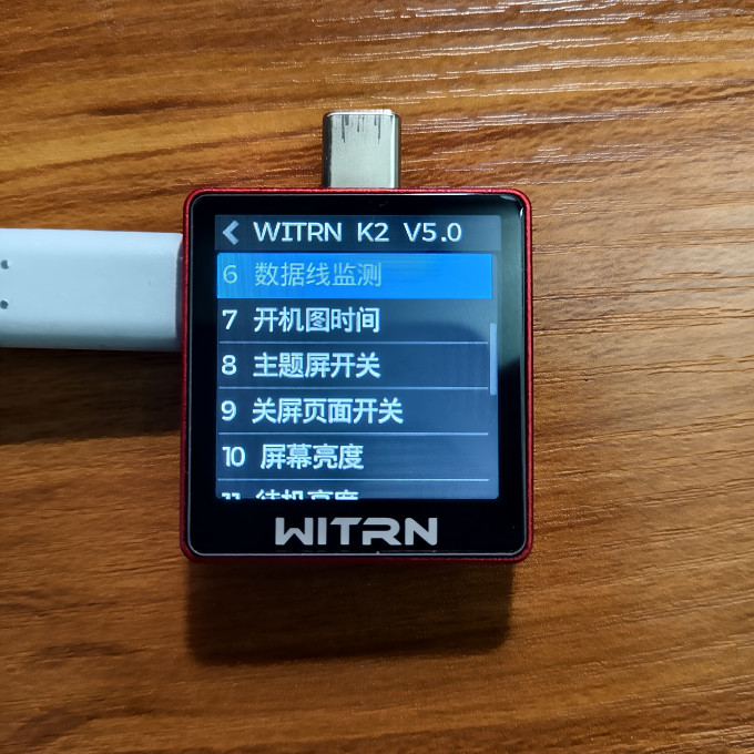 维简其他数码配件