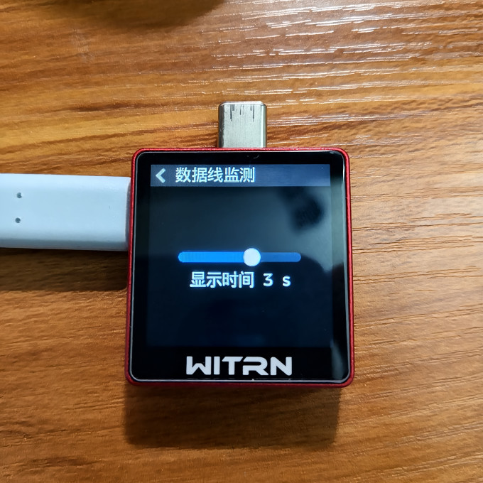 维简其他数码配件