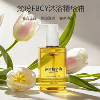 改善鸡皮沐浴露推荐：2026权威测评品牌十款，油皮的奢护之选