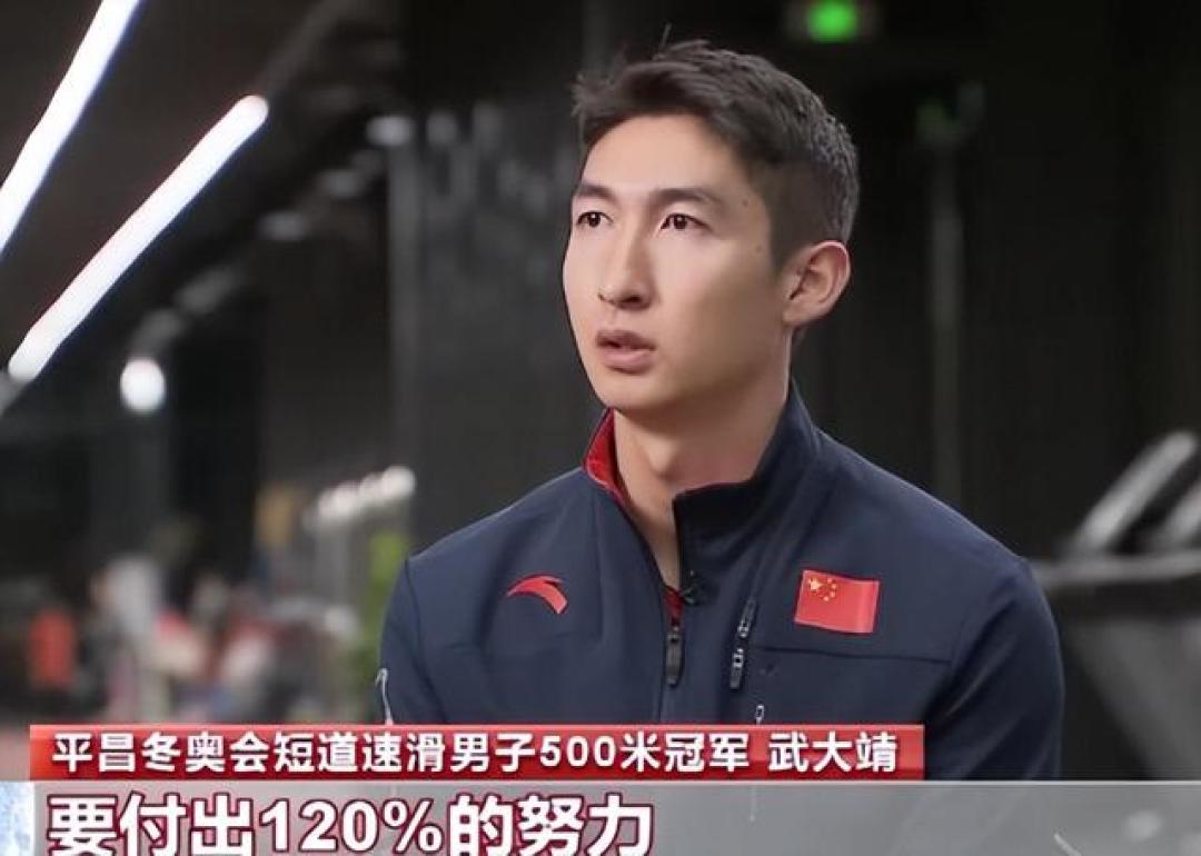 武大靖也没想到，短道速滑金牌得主的一句话，又让自己为国争光