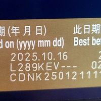 等等党胜利✌🏻成功蹲到90块的丹麦蓝罐曲奇🇩🇰