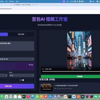 手把手教你用http的方式调用豆包字节doubao-seedance 2.0接口，实现中转api生成ai视频，无人机多镜头丝滑转场，一只宇航员猫在霓虹灯下的东京