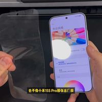 小米17Promax新机屏幕设置全攻略，教你轻松调节亮度色彩，护眼更舒适，追剧刷视频体验感拉满。