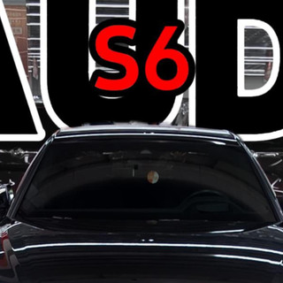年轻人的第一台车,西装暴徒S6。开出属于你自己的尼伯龙根