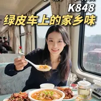 宁波地道贵州菜,在这趟绿皮火车上? 马上过年啦!跟我一起坐宁波→贵阳的K848次返乡列车,尝尝地道的现炒贵州菜吧~#宁波 #贵阳 #春运 #贵州菜 #绿皮车