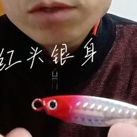 马尔代夫岸投海钓路亚假饵应该怎样选择/经验分享
