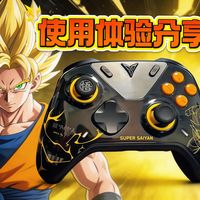 飞智八爪鱼5龙珠联名款上手体验如何？