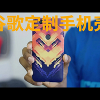 【中配】Google Live Cases: 深度定制手机壳 - Marques Brownlee