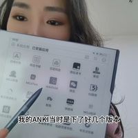 墨水屏阅读器   汉王N10 pro爆改学习机
