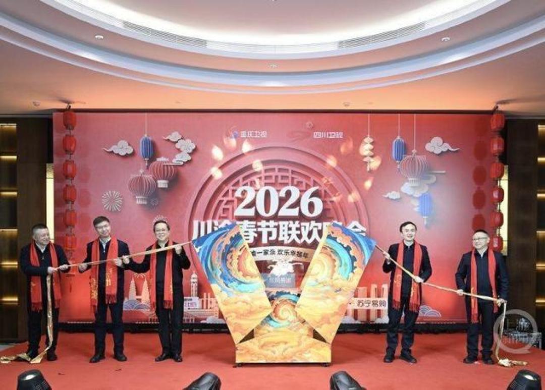 川渝春晚节目单官宣!谭维维GAI领衔,TF家族四代迎卫视首秀