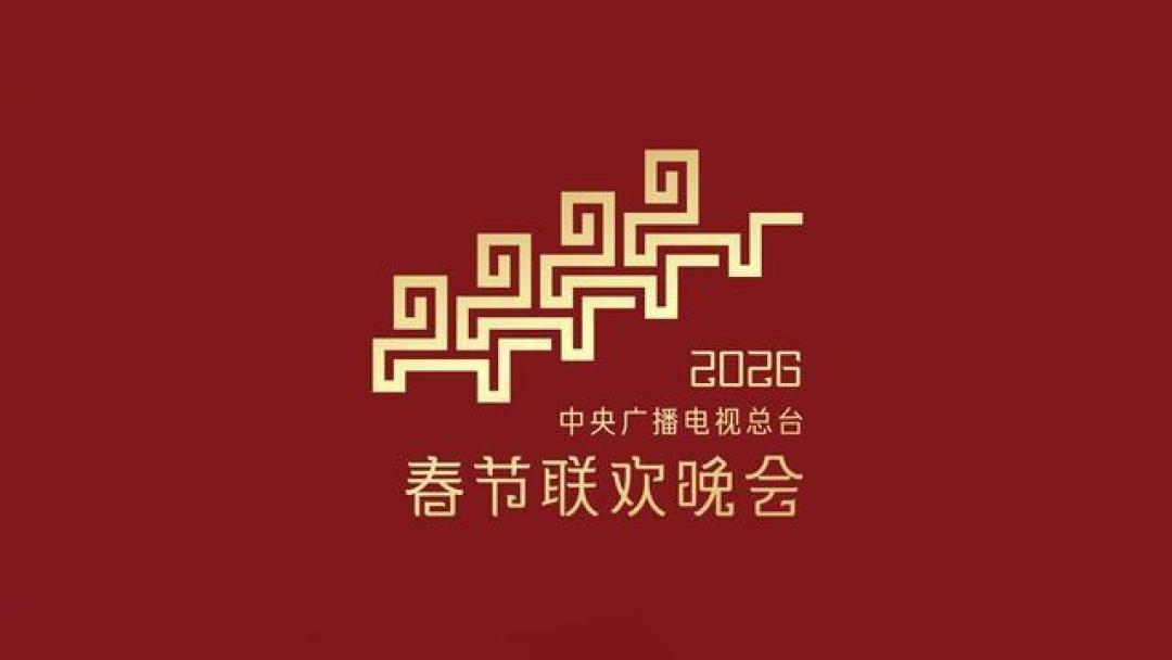 揭秘春晚背后:国产AI大模型Seedance 2.0的全球首秀