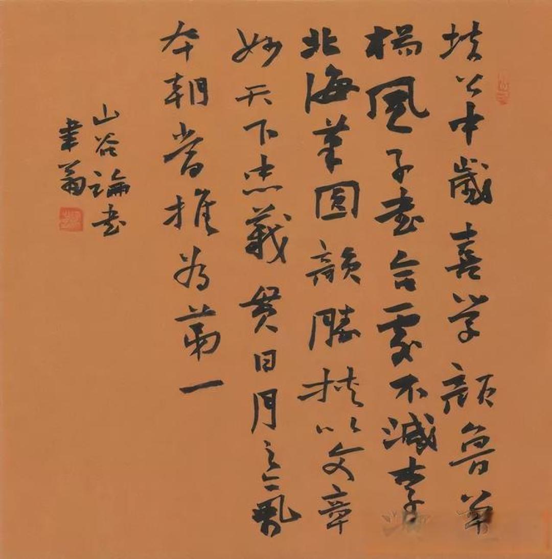 李啸院长谈春联书法:既要和谐统一有法度,又要生动易懂接地气