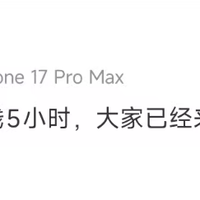 千问“春节30亿大免单”上线,却被微信封禁分享链接?