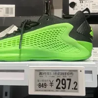 迪子春节又打骨折？297的华子，香疯了！