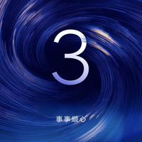 老款小米手机升级澎湃OS 3.0后，流畅度与续航的真实表现及优化关键