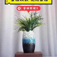 用闲置的花瓶改装蓝牙音箱 手工花瓶音箱制作全过程，陶瓷音响，音箱接线教程方法。#diy手工音响  #音响改装 #音箱 #制作过程 #旧物改造 @抖音创作灵感