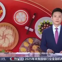 2月14日，CCTV13新闻频道《新闻直播间》走进西安饭庄：一碗蒸碗，千年烟火——粉蒸肉、八宝饭，老陕认准的团圆。西周灶火传到今天，图的还是这口热气:蒸笼掀开是团圆，合上是长安🏮#千年古都常来长安 #西安年最中国 #我在西安过大年 #马上游西安