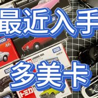 放假 过年 拆小车