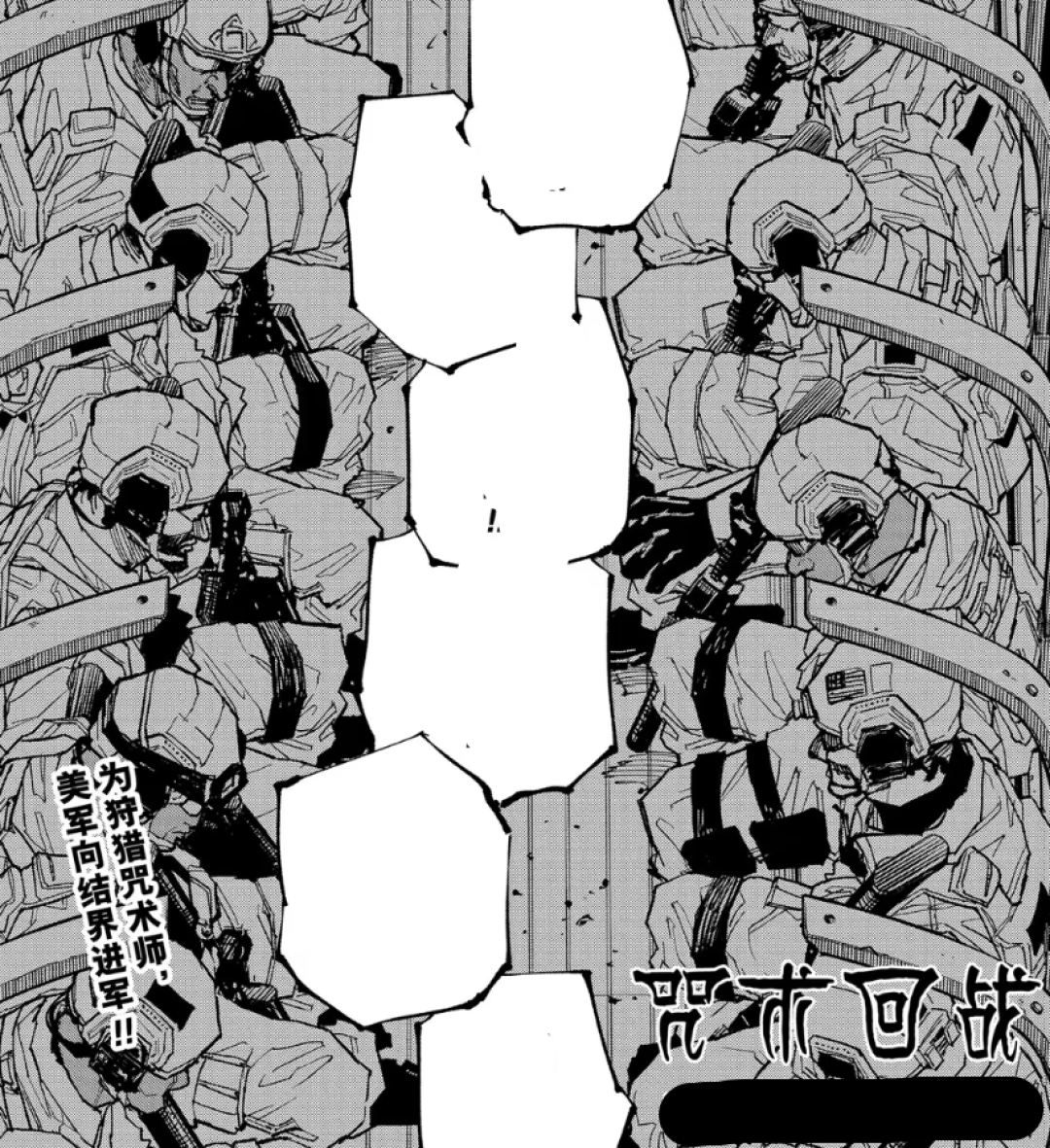 咒术回战续作中的伏笔回收，虎杖领域还没想好