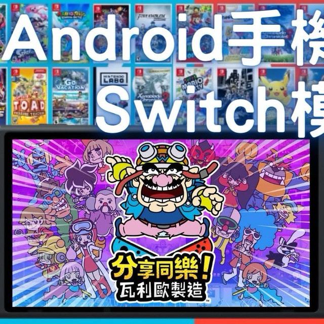 2026最强Switch模拟器对决！Citron 2026.02.1vsEden 0.1实测对比