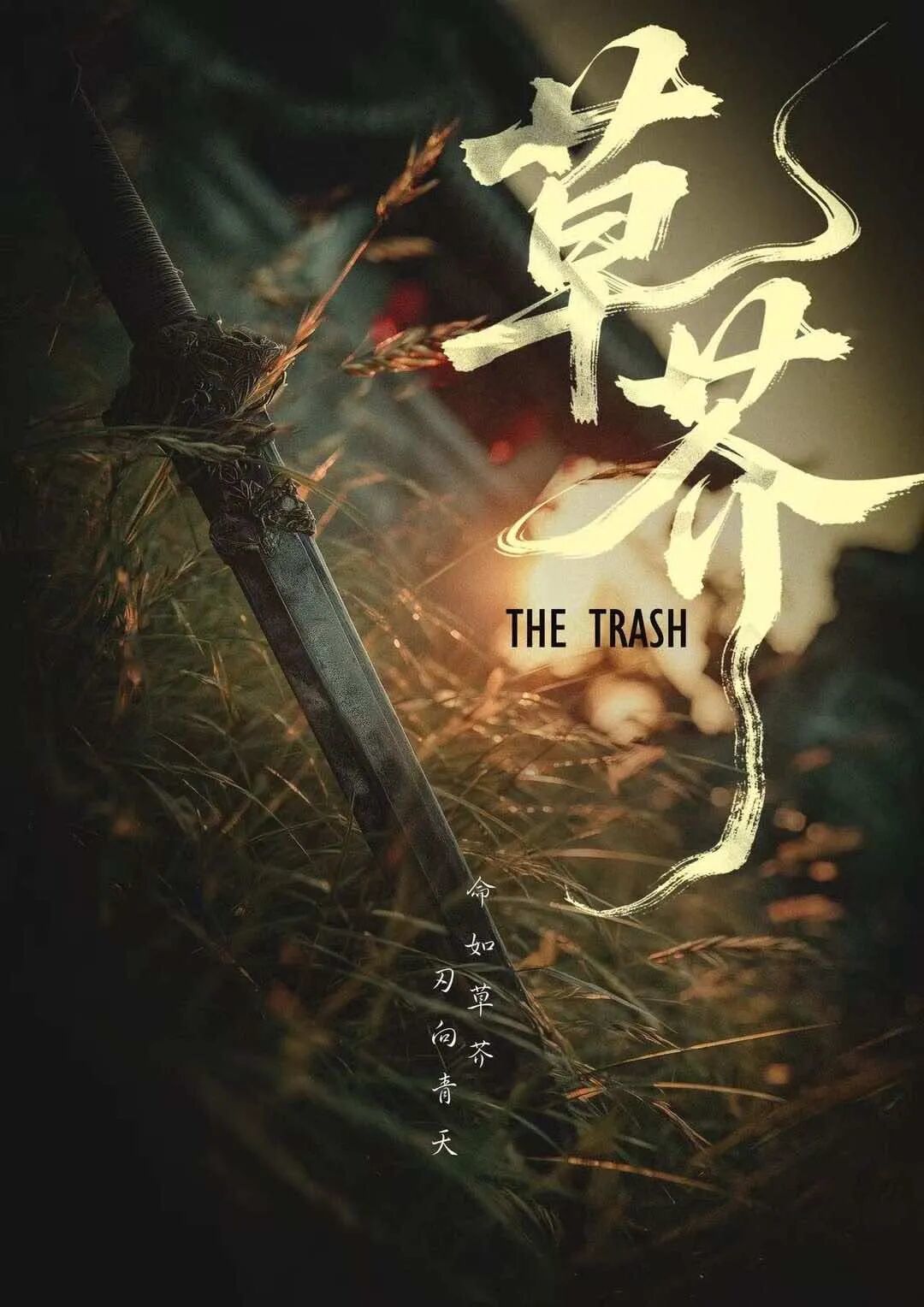 十部春节聚会必玩剧本杀来了！