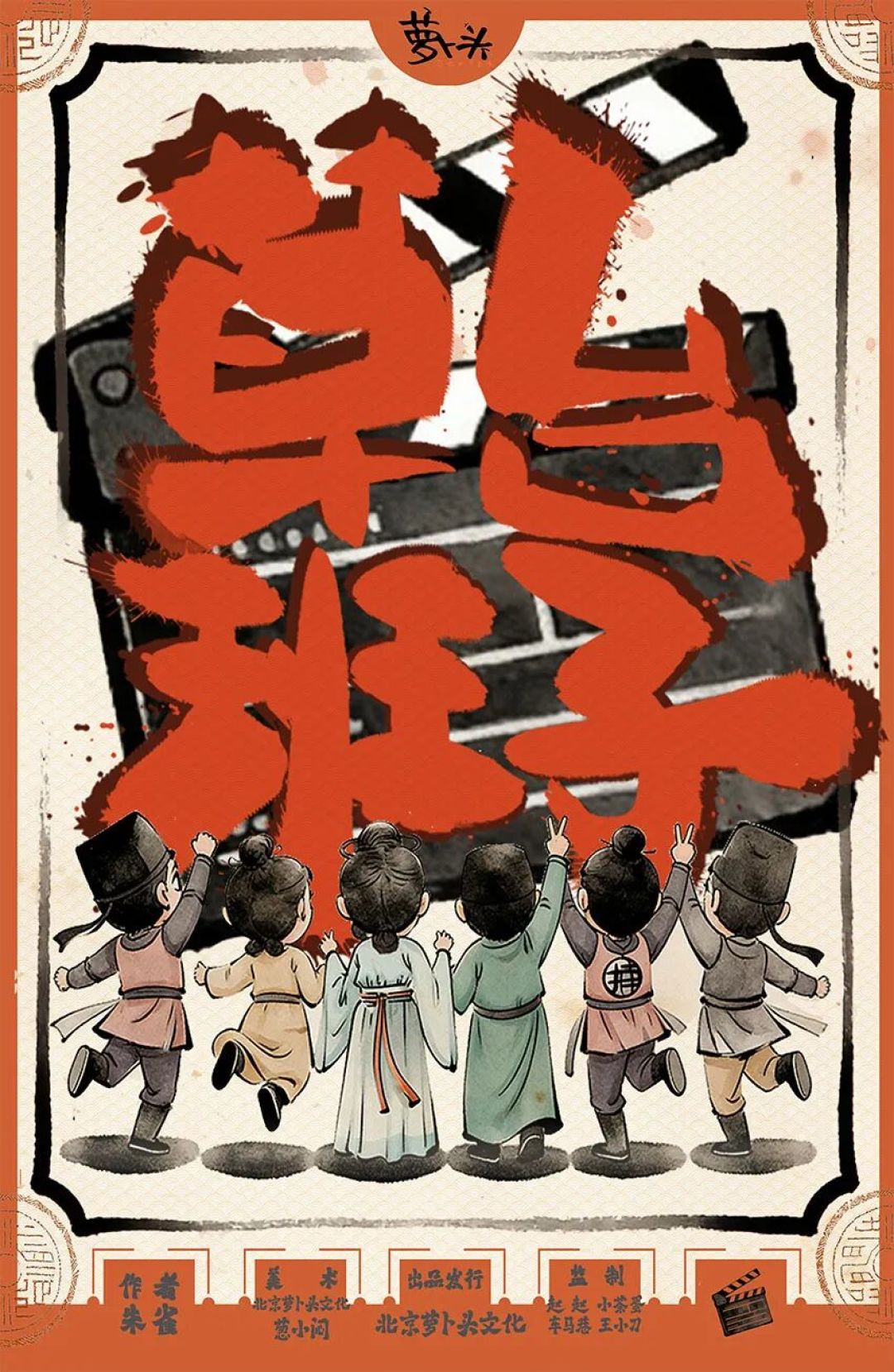 十部春节聚会必玩剧本杀来了！