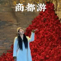 春节假期漫游千年商都，美食历史文化潮玩，城隍庙、文庙、商都遗址博物馆、亳都新象，今天用一条视频给大家讲清楚！
#踏福迎春亳都过大年#春节商都游