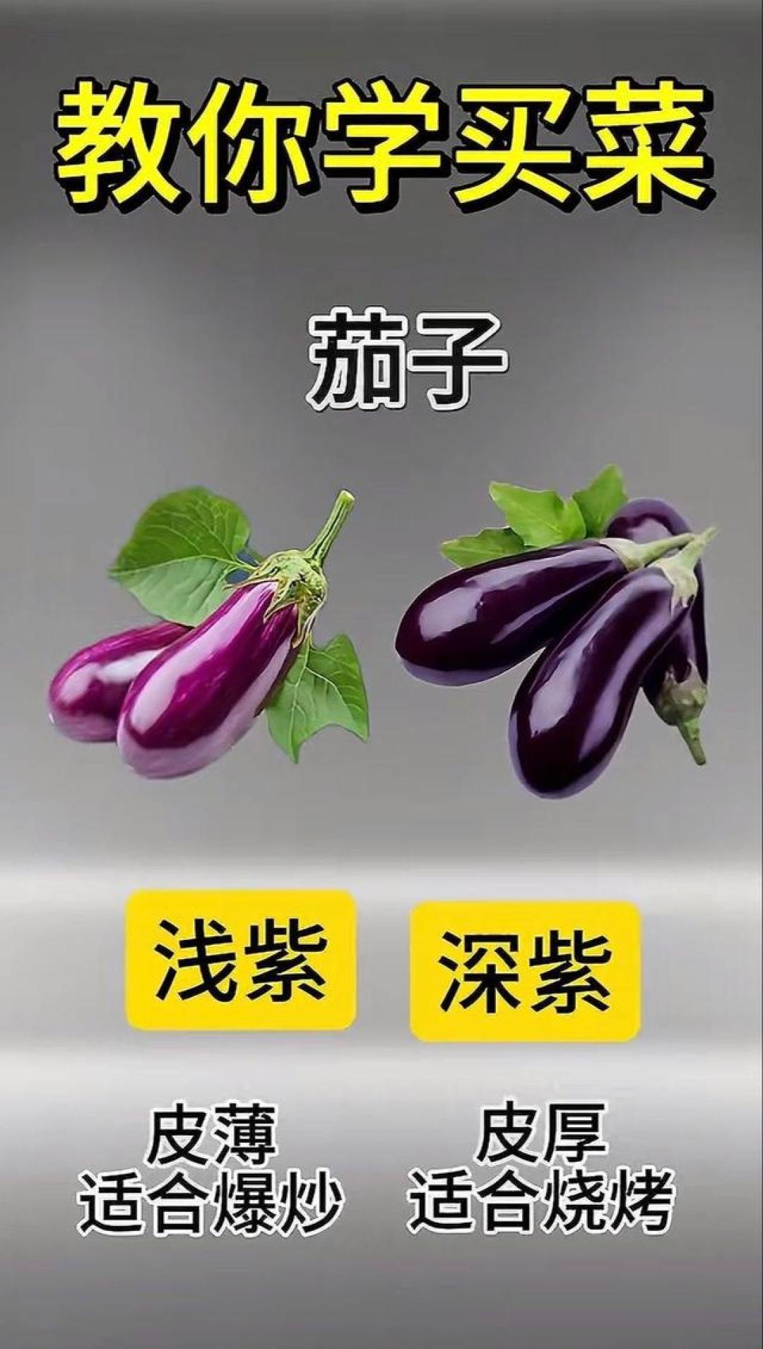 菜市场买菜不踩雷!牢记这几招,蔬菜新鲜又营养