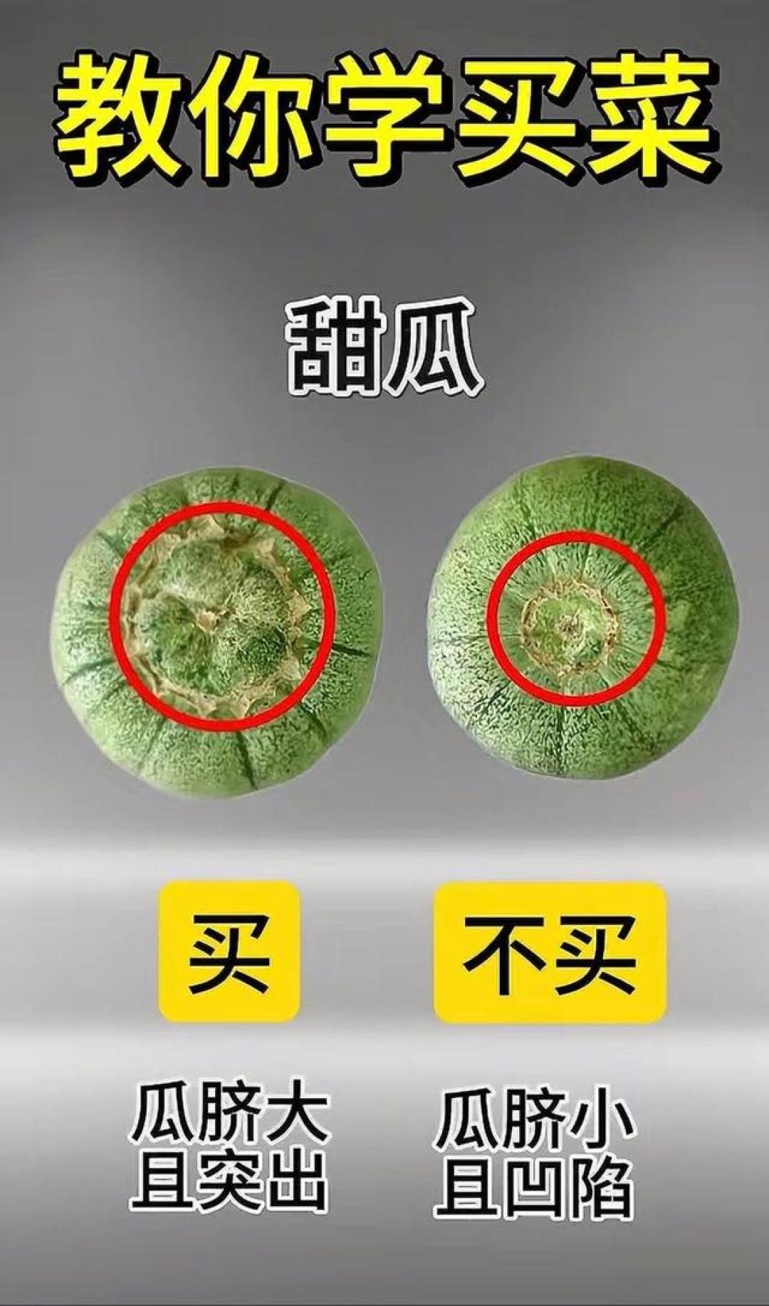 菜市场买菜不踩雷!牢记这几招,蔬菜新鲜又营养