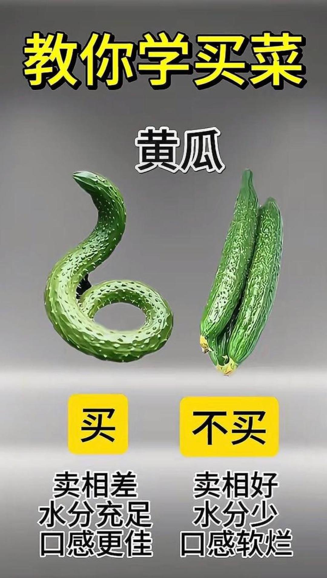 菜市场买菜不踩雷!牢记这几招,蔬菜新鲜又营养