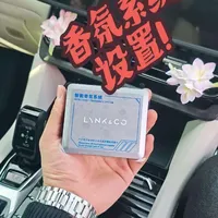 如何打开香氛系统、换装香氛耗材、设置香氛系统#领克09 @领克