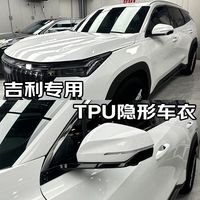 2025年吉利汽车销量排行TOP5 看看你的爱车卖了多少辆#吉利汽车 #吉利 #星越L #博越L #星瑞