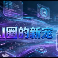 AI圈新宠Gemini Ultra的颠覆性表现