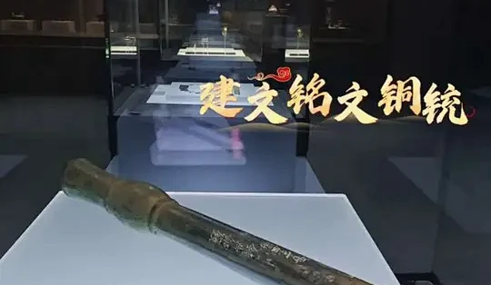 用第一视角带你沉浸式参观凤阳县博物馆 大年初一至初六,馆内活动不断,惊喜连连~~ #皖美宝藏小城#皖美小城看凤阳_国内门票与活动_什么值得买
