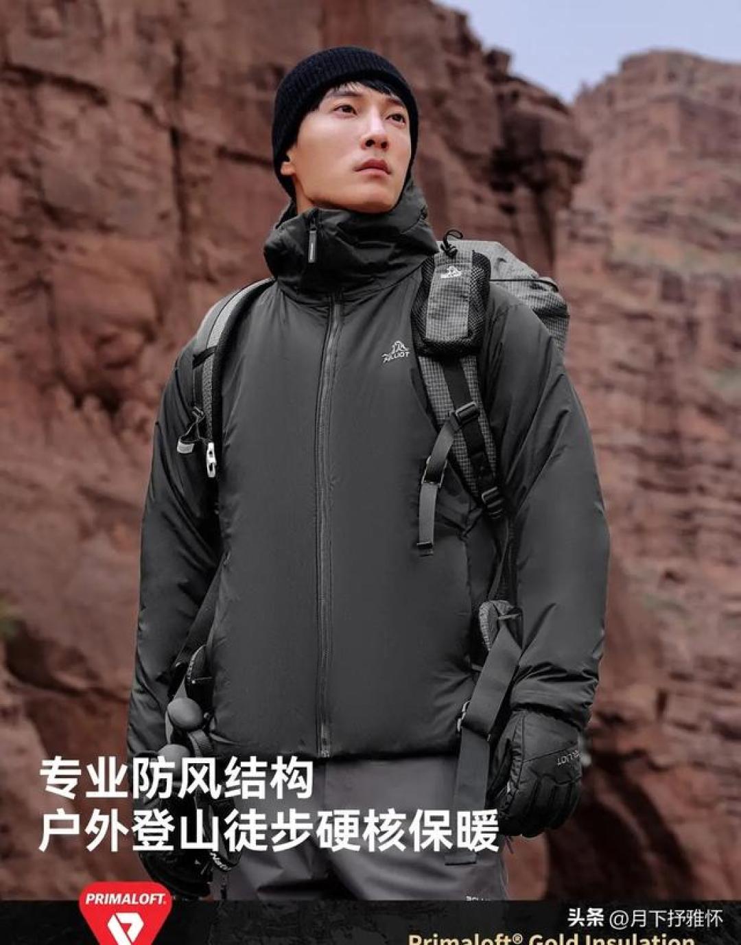 实测拆解:P棉、G棉、新雪丽谁更抗冻?8件国产棉服直接封神