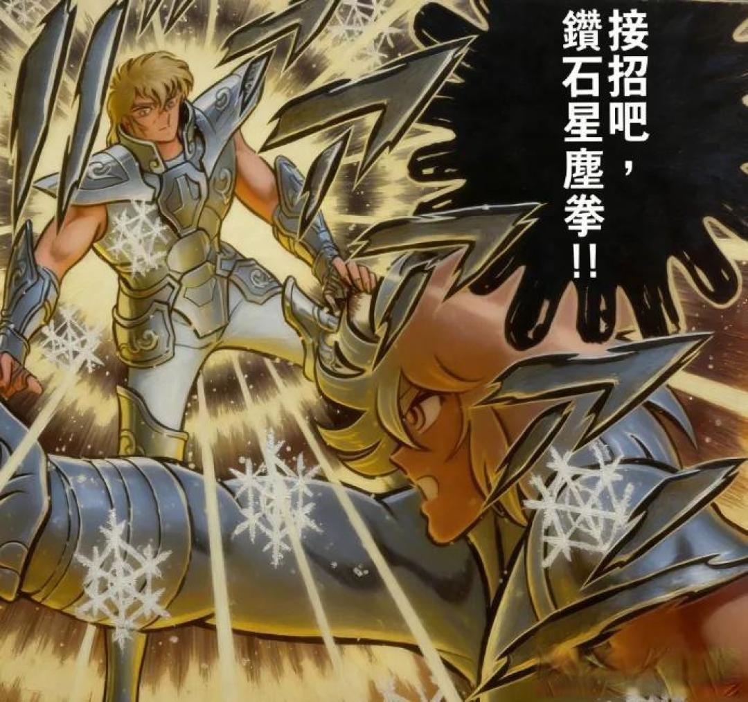 车田正美的漫画《圣斗士星矢》有什么有意思的短篇吗?