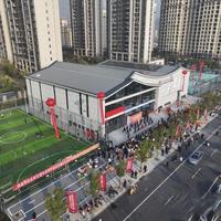迎新春 动起来 享健康！南昌58场馆免费开，运动年味浓到家