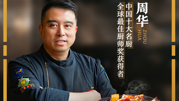五世名厨风味的秘诀，【陈家菜·第五代传人】陈伟大师，现场演绎招牌名菜！ 
💫陈家菜讲的是中正平和，既要出香，也要守住本味，讲究五味调和的温润之味 
👨‍🍳五代名厨世家的深厚沉淀，遇上李锦记的醇厚味道，共同演绎「味在肴之外」的传统与创新之路 
#李锦记  #李锦记厨师汇  #道道都好吃  #餐餐陪住您  #了不起的中国味 @陈伟（名厨世家：六代传承）
