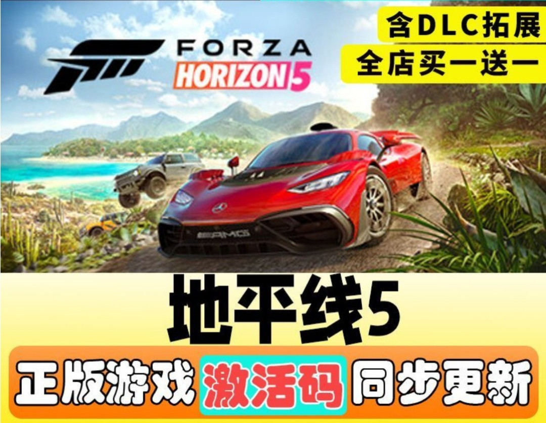 黑神话0.9元地平线0.5元?警惕Steam假入库陷阱!