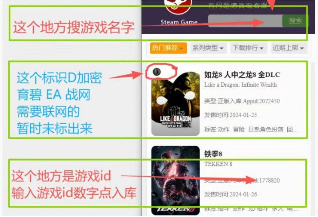 黑神话0.9元地平线0.5元?警惕Steam假入库陷阱!