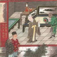 日本内府竟藏有明代彩绘本《西游记》