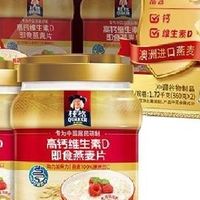 燕麦片：从猪饲料到健康早餐