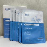 干敏肌选平价修护面膜，别只看舒缓！锁水持久度与膜布贴合度才是关键