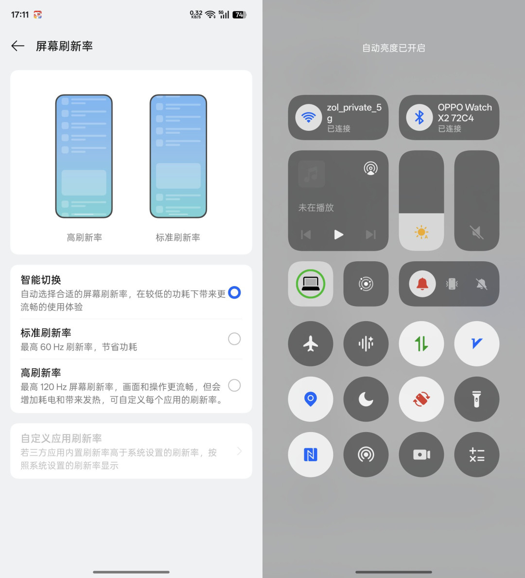 手机半天就没电?罪魁祸首可能不是电池