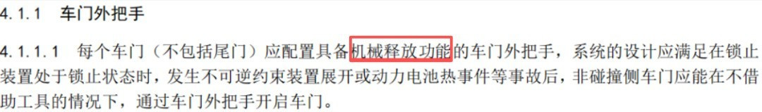 都2026了 别再让国产新能源车被带节奏了