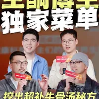低碳博主们日常都在吃什么？补什么？ 总有人质疑博主们都是为了拍视频
日常根本不低碳！都在偷偷吃碳水
事实真的如此吗？
#低碳饮食 #健康科普 #营养补剂 #鸡侠#牛骨汤