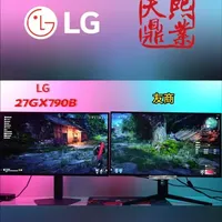 LG27GX790B 同款配置，同款参数，一个视频见差距#LG #显示器 #对比 #测评