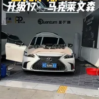 新款雷克萨斯es拆掉原车先锋喇叭，换成高配同款马克莱文森音响系统#雷克萨斯#汽车音响 #马克莱文森 #雷克萨斯es #雷克萨斯es300h