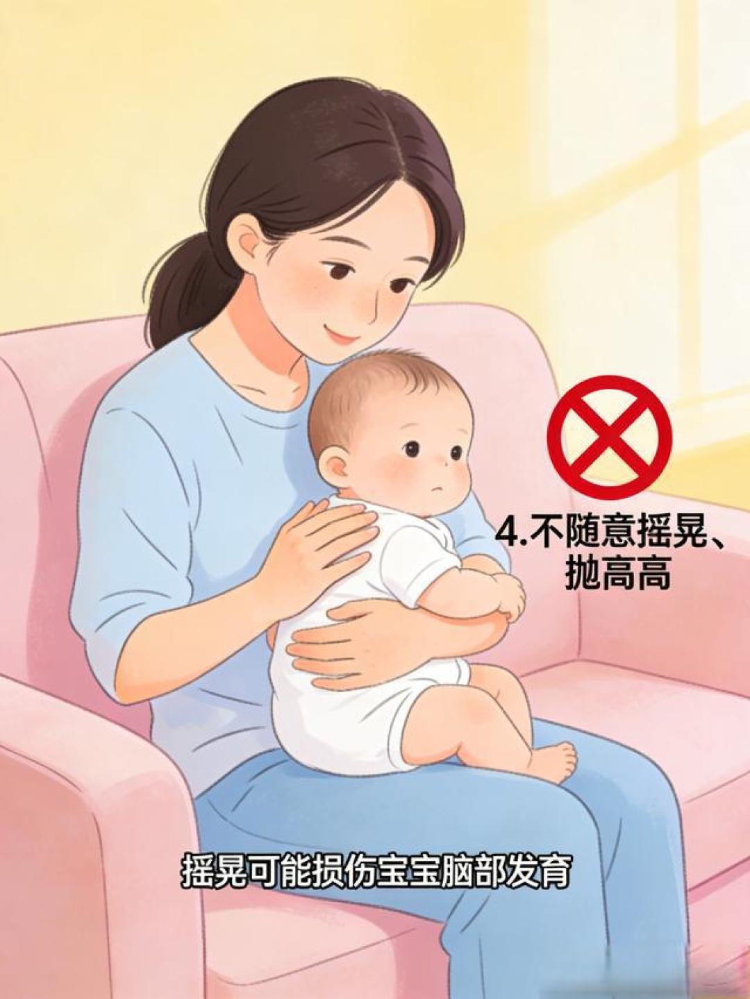 新生儿1年内不能做的9件事！讲透危害与根源，新手爸妈别踩致命坑