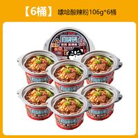 估值75亿的自嗨锅，要破产了？ #自嗨锅 #自热火锅 #蔡红亮